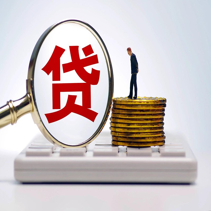 枣庄房子抵押贷款利率如何？