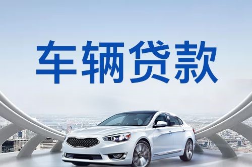枣庄房产抵押贷款利率是多少2024?